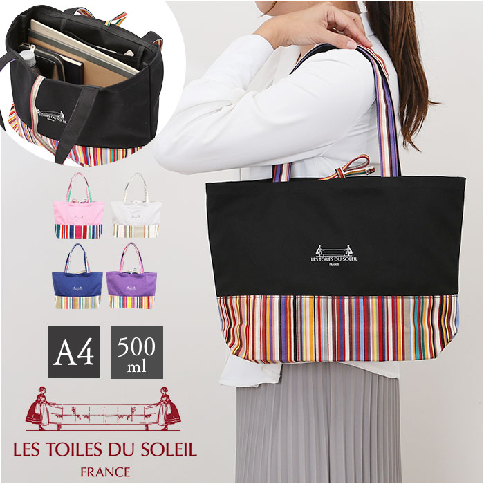 Les Toiles Du Soleil �g�[�g M �ʔ� �g�[�g�o�b�O �g�[�g�o�b�N ���|�� ��� ��񂰃o�b�O ��񂰃o�b�N ���킢�� ���� ���g���[�� �f�� �\���C�� ���{�� �J�W���A�� ��