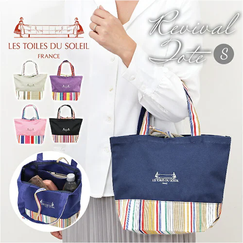 Les Toiles Du Soleil �g�[�g S �ʔ� �g�[�g�o�b�O �g�[�g�o�b�N ��� ��񂰃o�b�O ��񂰃o�b�N ���킢�� ���� ���Ԃ� ������ ���g���[�� �f�� �\���C�� ���{�� �J�W��_0