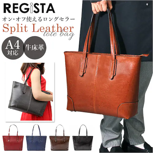 ���W�X�^ REGiSTA �g�[�g�o�b�N �����Y �ʔ� ���f�B�[�X ������ �r�W�l�X�g�[�g �r�b�O�g�[�g �g�[�g ���|�� ���U�[ ���v �� �o�b�O A4 ��i ���� ������� �ʋ� �d�؂� �t�@�X�i�[�t_0