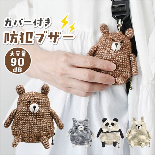 �h�ƃu�U�[ ��l �ʔ� anibell �J�o�[�t���h�ƃu�U�[ ����S�� A740 ���� ���w�� �o�b�O�`���[�� �L�[�z���_�[ �q�� ���ǂ� �q�ǂ� ���킢�� ���̎q ���q �d�r ������� �h�Ƒ΍� �h_0