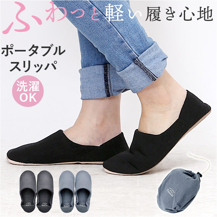 �g�уX���b�p ���f�B�[�X �ʔ� Pomelo �|���� �����^�� ���[���X���b�p �X���b�p ���[���V���[�Y �������� �������� �����ƕt�� ���� ���� �V���v�� ������� ���킢�� �h���΍� �₦�΍� 