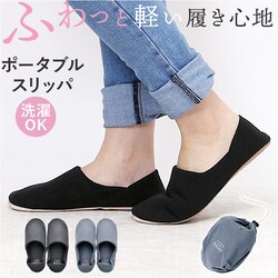 �g�уX���b�p ���f�B�[�X �ʔ� Pomelo �|���� �����^�� ���[���X���b�p �X���b�p ���[���V���[�Y �������� �������� �����ƕt�� ���� ���� �V���v�� ������� ���킢�� �h���΍� �₦�΍� �w�Z �s�� ���w�� ���Ǝ�