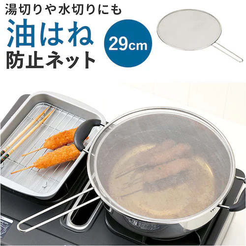 ���c�R�[�|���[�V���� ���͂˖h�~ �l�b�g �ʔ� �I�C���X�N���[�� ���͂˖h�~�l�b�g ���͂� �K�[�h ���͂˃K�[�h �L�b�`���l�b�g �� ������ ������ �V���v�� �g���� ���� �L�b�`�� �L�b�`���c�[�� _0