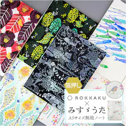 a5 �m�[�g ���킢�� ���{�� �ʔ� ROKKAKU misuzu uta �~�j�m�[�g ���n ������ �݂��U���� ������ ���q�݂��U �O�b�Y ���R�� ���䂤���傤 A5�T�C�Y �吳���� ���[�� ���� ������� �I�V���� ���� �� ���w