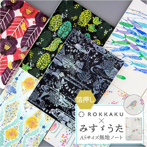 a5 �m�[�g ���킢�� ���{�� �ʔ� ROKKAKU misuzu uta �~�j�m�[�g ���n ������ �݂��U���� ������ ���q�݂��U �O�b�Y ���R�� ���䂤���傤 A5�T�C�Y �吳���� ���[�� ���� _0