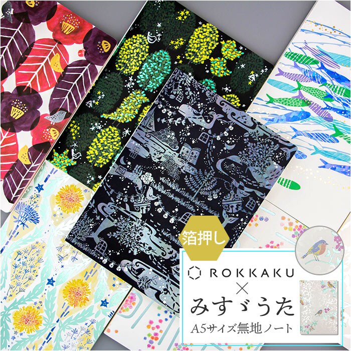 a5 �m�[�g ���킢�� ���{�� �ʔ� ROKKAKU misuzu uta �~�j�m�[�g ���n ������ �݂��U���� ������ ���q�݂��U �O�b�Y ���R�� ���䂤���傤 A5�T�C�Y �吳���� ���[�� ���� 