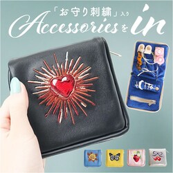 �A�N�Z�T���[�|�[�` ������ �ʔ� �A�N�Z�T���[�P�[�X �W���G���[�|�[�` �|�[�` �����^�� ���[ �W���G���[�P�[�X �A�N�Z�T���[ �P�[�X �������� �g�їp �g�� Amuletoile �A�~�����g���[�� ������� �R���p�N�g