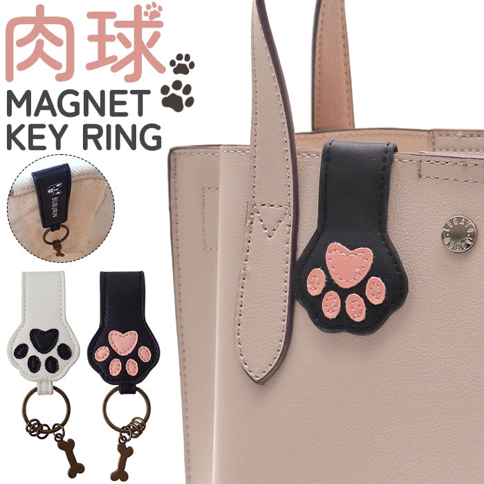 �L�[�����O ���킢�� �ʔ� �L�[�z���_�[ �L�[�`���[�� �����O�b�Y �u�u���� �J�M �� ���� �}�O�l�b�g�t�� ���� ������� �I�V���� ���f�B�[�X ���� ���̎q �� �C�k ���� �A�j�}�� ���� �M�t