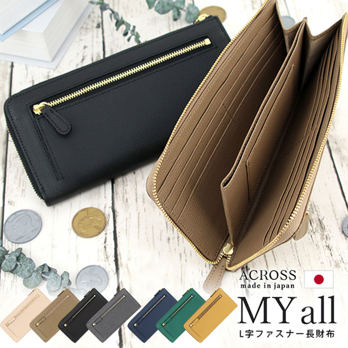 �A�N���X ���z �ʔ� ���{�� ACROSS���z �����z ���T�C�t �Ȃ������� �Ȃ����z ���^���z ���f�B�[�X �����Y �����O�E�H���b�g �{�v My all �}�C�I�[�� L���t�@�X�i�[ ��e�� ���v �v