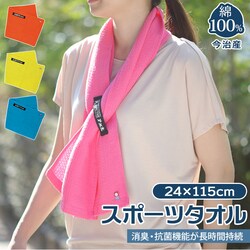 �X�|�[�c�^�I�� �M�t�g �ʔ� ���� �^�I�� ������ �����^�I�� �}�t���[�^�I�� �X�g�b�v�o���h�t �W�b�p�[�t�� �p�b�P�[�W ���L �R�� �_�炩�� �A�N�e�B�u �Œ�ł��� ��100�� �R�b�g�� �X�p �W�� ���K �E�H�[�L���O