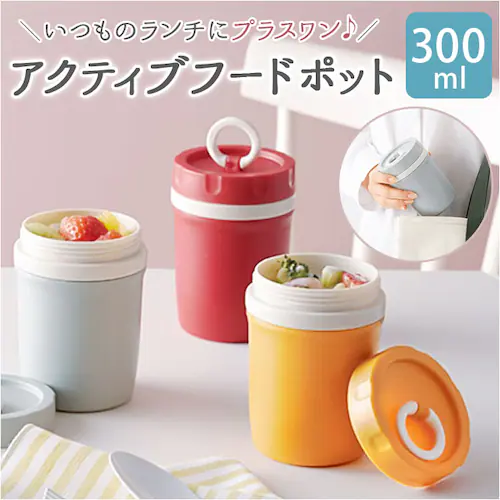 �C�G���[ �X�[�v�W���[ 300ml �ʔ� ��d�\�� �A�N�e�B�u�t�[�h�|�b�g �t�[�h�|�b�g �� �X�[�v�|�b�g �t�[�h�W���[ �����`�W���[ ���ٓ� �d�q�����W �L�b�`���p�i �䏊�p�i ������� �V���v�� _0