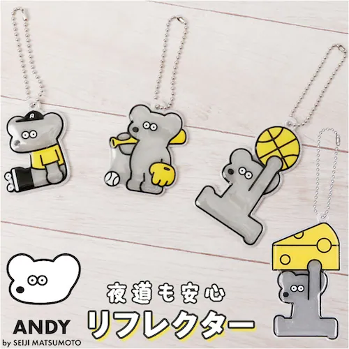リフレクター キーホルダー 通販 ねずみのANDY 反射板 ネズミ の アンディ 反射板キーホルダー ストラップ 通園 通学 学校 通勤 大人 子供 子ども こども キッズ 女の子 男の子 キャラクタ_0