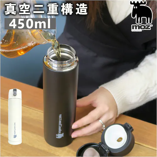 moz 水筒 モズ 通販 450ml ワンタッチボトル 直飲み水筒 マグボトル ワンタッチ 直飲み ステンレスボトル ワンタッチマグボトル 保冷 保温 保冷保温 保温保冷 洗いやすい 通勤 通学 お弁_0