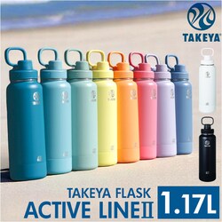 �~�X�e�B�b�N�u���[ �^�P�� ���� 1.17 �ʔ� �^�P���t���X�N �A�N�e�B�u���C��2 1.17L 1170ml �}�O�{�g�� �����ݐ��� �ۗ� ������ �X�e�����X �^��f�M TAKEYA FLASK �X�|�[�c ACTIVE LINE2 ���݌��L�� �W�� �T�E�i