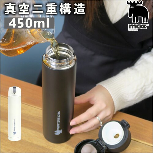 moz ���� ���Y �ʔ� 450ml �����^�b�`�{�g�� �����ݐ��� �}�O�{�g�� �����^�b�` ������ �X�e�����X�{�g�� �����^�b�`�}�O�{�g�� �ۗ� �ۉ� �ۗ�ۉ� �ۉ��ۗ� �􂢂₷�� �ʋ� �ʊw ����_0