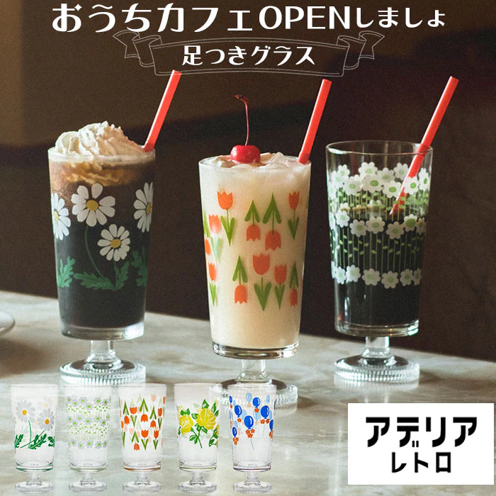 �ǉ����i�T���l�C��