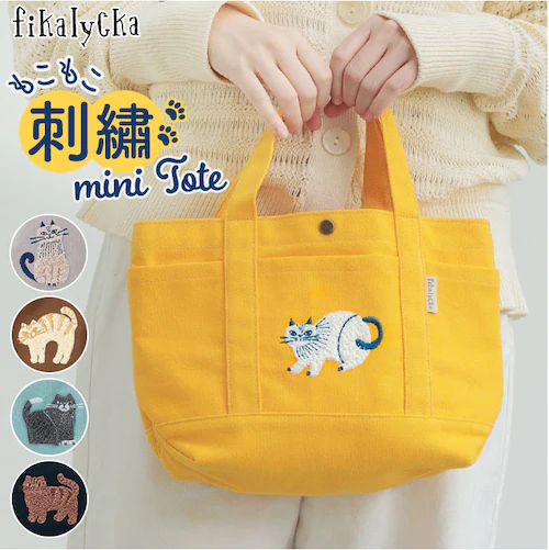 fikalycka トートバッグ フィーカリュッカ 通販 トートバック 手提げバッグ 帆布トートバッグ サガラ刺繍 相良刺繍 レディース 大きめ キャンバス A4 通勤 通学 かわいい 猫グッズ ネコ_0