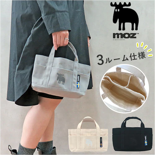 moz トートバッグ モズ 通販 トートバック 小さめ レディース メンズ デスクトート ミニトート バッグ 手提げ バック バッグインバッグ 仕切り付き リビング学習 リモートワーク デスク 収納 _0