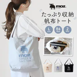 moz ���Y �o�b�O �t�@�X�i�[�̕t�������z�g�[�gL �ʔ� �g�[�g�o�b�O �g�[�g�o�b�N �V�����_�[�o�b�O �V�����_�[�o�b�N �΂߂����o�b�O ���z �L�����o�X ���f�B�[�X �傫�� A4 �u�����h ������� �V���v�� �ʋ� �ʊw