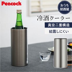 �s�[�R�b�N Peacock ����N�[���[ ACE-12 �ʔ� ���{�� �N�[���[ ������������ 1.25L �ۉ� �ۗ� �X�e�����X �H�� �^��f�M ���� �R���p�N�g ������� �L�b�`���p�i ���@�r �h�V�̓� �M�t�g ���̓� �V���v��