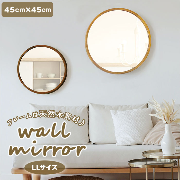 �E�b�h �E�H�[���~���[ LL �Ǌ|�� �~���[ �ʔ� Acoustic �A�R�E�X�e�B�b�N �� �ی^ �~ �� ��T�C�Y �傫��?��^ ���C�� �k�� �E�b�h ���Y �ؘg ���C �� ���� �i�`������ �V���v��