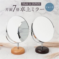 ���~���[ �g�勾 7�{ AC-67S �ʔ� ���{�� �� �~���[ ��� ���ϋ� �X�^���h�~���[ ��ォ���� ��㋾ ���� ���C�N�~���[ ���ʋ� �Жʊg�勾 ������� ���C�N ���� �V�R�� �V���v�� �� Acoustic �A�R�E�X�e�B�b�N