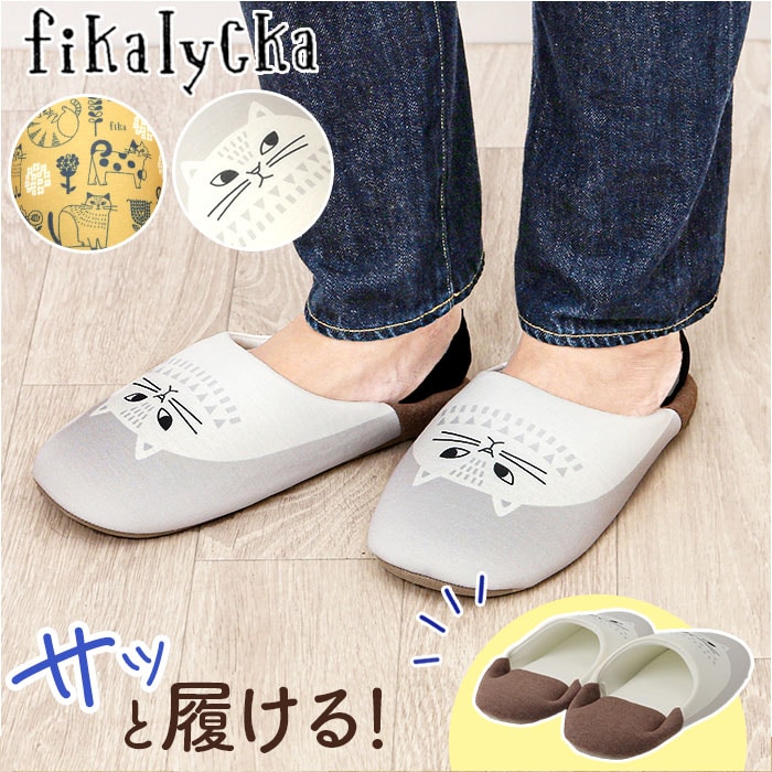 fikalycka �X���b�p �o�u�[�V�� �ʔ� ���[���V���[�Y ���[���X���b�p ���[���T���_�� �������� �������� �����X���b�p �O�l�܂�X���b�p �L�O�b�Y �l�R �˂� �􂦂� ��� ���킢�� ����