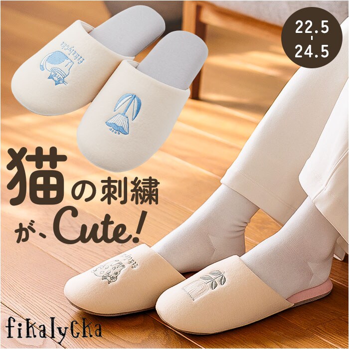 fikalycka �X���b�p �_�炩�� �ʔ� ���[���V���[�Y ���[���X���b�p ���[���T���_�� �������� �������� �����X���b�p �O�l�܂�X���b�p �L�O�b�Y �l�R �˂� �􂦂� ��� ���킢�� ������