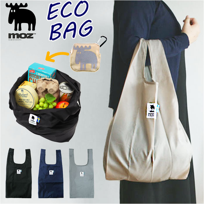 moz �G�R�o�b�O ���Y �ʔ� �܂肽���� �R���p�N�g �G�R�o�b�N �u�����h �L�����N�^�[ �V���b�s���O�o�b�O ������� �k�� �T�u�o�b�O �y�� �y�� ���� ���t���N�g �J���r�i�t�� �_�C�J�b�g ����