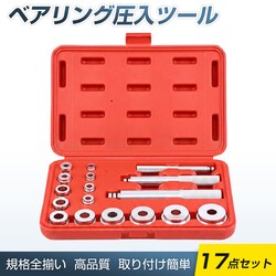 �x�A�����O���[�X �V�[���h���C�o�[ ���� �H�� 17�_�Z�b�g �ėp �A�^�b�`�����g �O�a12-42mm ���� �C�� ���� �� �o�C�N DIY ���t�� �C���X�g�[���[ �A���~��