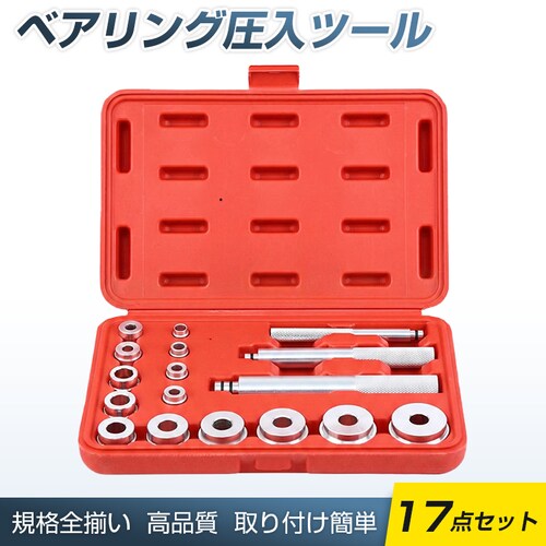 �x�A�����O���[�X �V�[���h���C�o�[ ���� �H�� 17�_�Z�b�g �ėp �A�^�b�`�����g �O�a12-42mm ���� �C�� ���� �� �o�C�N DIY ���t�� �C���X�g�[���[ �A���~��_0