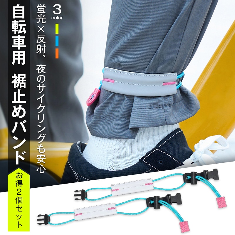 ���~�� �u���[ �o���h 2�{ ���]�� �Y�{�� �������ݖh�~ �o�b�N�� �Œ� ���� ���S ��� �T�C�N�����O �ʋ� �ʊw �X�g���b�v �x���g �L�k ���߉\ �K�E�`�� ��ƕ� �S��