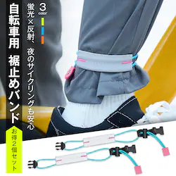 ���~�� �u���[ �o���h 2�{ ���]�� �Y�{�� �������ݖh�~ �o�b�N�� �Œ� ���� ���S ��� �T�C�N�����O �ʋ� �ʊw �X�g���b�v �x���g �L�k ���߉\ �K�E�`�� ��ƕ� �S��