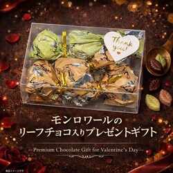 ���������[�� ���[�t�������[ �`���R���[�g 5�� �����M�t�g�{�b�N�X �T���L���[�V�[���t�� �o�����^�C�� �M�t�g ���b�s���O �ς� �o�����^�C���`���R �v���[���g �v�`�M�t�g �X�C�[�c ���َq ���킢�� ���Ԃ� ���z�� ���肪�Ƃ� �`���R � (�H�i���[�tG5)��