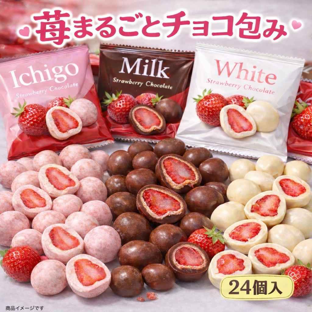 �ǉ����i�T���l�C��
