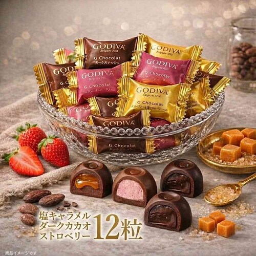 �y12���z�S�f�B�o G�V���R�� �A�\�[�g �o������ � �����`���R �o�����^�C�� �`���R���[�g �`���R ���َq �X�C�[�c �M�t�g �_�[�N�K�i�b�V�� ���L�������� �X�g���x���[ GODIVA(G�V��_0