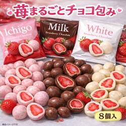 1000�~�|�b�L�� ���������y������8���z�������ۂ��ƃ`���R 3��A�\�[�g �t���[�Y�h���C � �z���C�g �~���N � �|�X�g���� (�������`���R8)