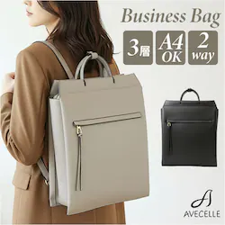 LIGHTGRAY �r�W�l�X�o�b�O ���f�B�[�X A4 �ʔ� �r�W�l�X�����b�N �p�\�R���o�b�O �r�W�l�X �����b�N �����b�N�T�b�N �g�[�g�o�b�O �r�W�l�X�o�b�N 2way �o�b�O �d���p �o�b�N �� ���΂� �J�o�� ���� �y�� ���m�s�A