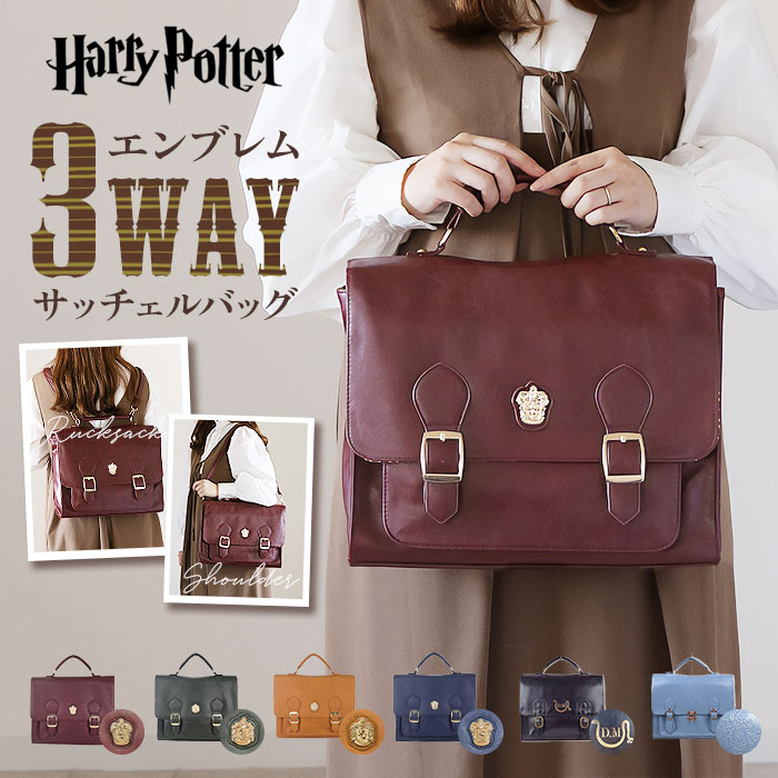 FLAPPER �n���[�|�b�^�[ �o�b�O �ʔ� �T�b�`�F���o�b�O �V�����_�[�o�b�O �����b�N �~�j�����b�N �z�O���[�c �G���u���� �T�b�`�F���o�b�N �t���b�p�[ �V�����_�[�o�b�N �o�b�N �o�b�O �J�o��