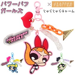 �o�u���X �p���[�p�t�K�[���Y �L�[�z���_�[ �ʔ� The Powerpuff Girls �O�b�Y �p���p�t�O�b�Y FLAPPER ����炶���`���[�� F248022 ���o�[�L�[�z���_�[ �L�[�`���[�� �o�b�O�`���[�� ������� ����