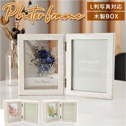 plus green �v���X �O���[�� �t�H�g�t���[�� �ʔ� �h���C�t�����[ �ʐ^���� �v���U�[�u�h�t�����[ �� �t���[�� �ʐ^ �a���� �����j�� ���킢�� ������� �C���e���A ���蕨 �M�t�g ���j�� �L�O��