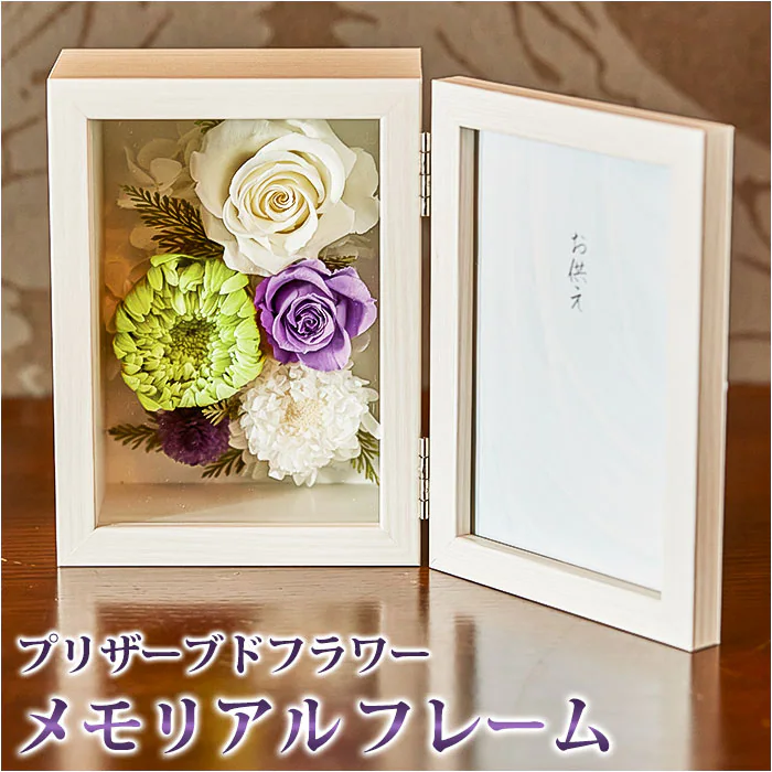 �ǉ����i�T���l�C��