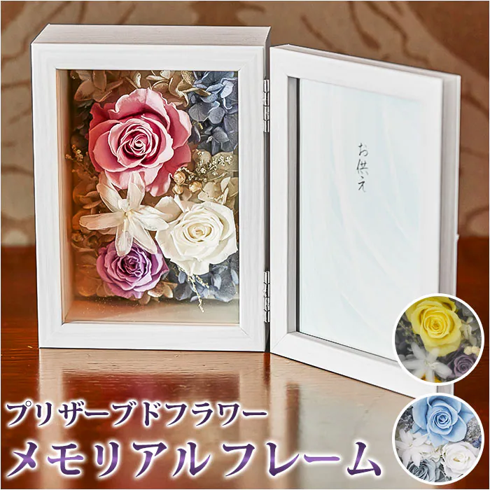 �ǉ����i�T���l�C��