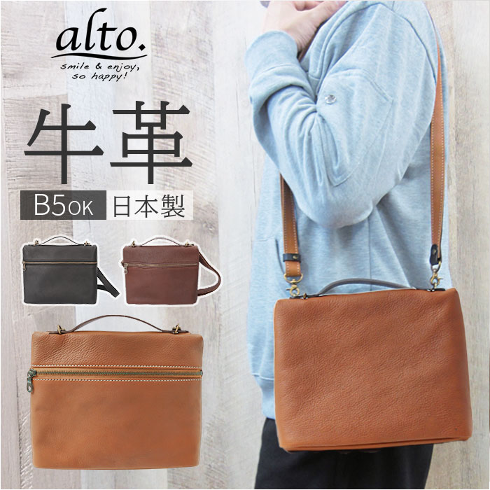 �V�����_�[�o�b�O ���U�[ alto �ʔ� �����Y ���f�B�[�X �n���h�o�b�O ���|�� �o�b�O �o�b�N ������� �V���v�� �r�W�l�X �d�� ���U�[�o�b�O �{�v ���v ���[ �΂߂��� �΂ߊ|�� �ʋ� �ʊw 