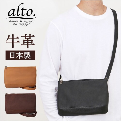 サコッシュバッグ メンズ レザー alto 通販 ショルダーバッグ サコッシュ 斜め掛け 牛革 おしゃれ シンプル 肩掛け ショルダー レザーバッグ スリム 本革 ミニショルダー バック 斜めがけバッ_0