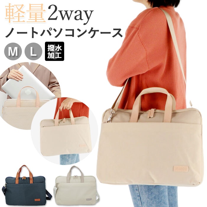 �p�\�R���o�b�O �ʔ� ���f�B�[�X �����Y 15.6�C���` 14.0 16 13.3 ���^ �y�� �m�[�g�p�\�R�� �P�[�X �^�u���b�g �h�� �C���i�[�P�[�X pc�o�b�O ������� ���w�� �V���v��