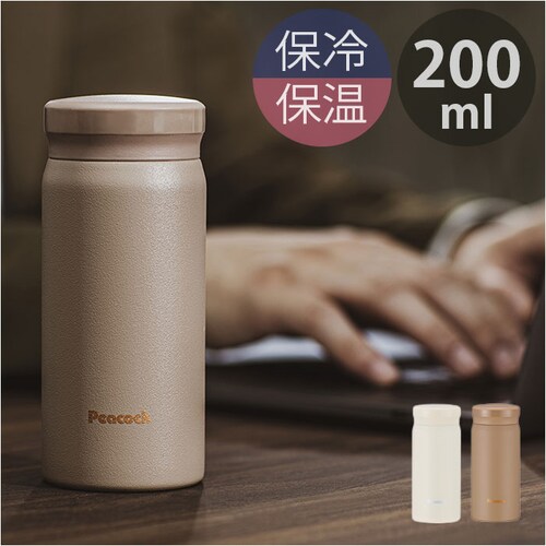 ピーコック Peacock マグボトル 通販 AKB-21 スクリューマグボトル 水筒 200ml マイボトル ダイレクトボトル ステンレスボトル ミニ ミニボトル 軽量 魔法瓶 保温 保冷 保冷温 _0