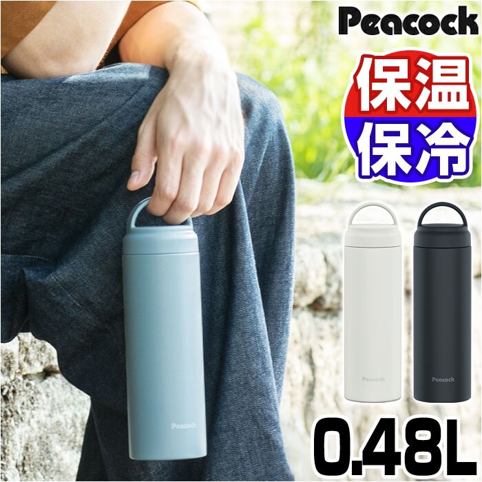 ���� �ۗ� �ۉ� �ʔ� �X�N�����[ �}�O�{�g�� 480ml 0.48L ������ �X�e�����X�{�g�� ���@�r �����Ղ� 500 �V���v�� ���n ������� �ʋ� �ʊw �����^�� �A�E�g�h�A �L�����v ��l�p