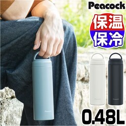 ���� �ۗ� �ۉ� �ʔ� �X�N�����[ �}�O�{�g�� 480ml 0.48L ������ �X�e�����X�{�g�� ���@�r �����Ղ� 500 �V���v�� ���n ������� �ʋ� �ʊw �����^�� �A�E�g�h�A �L�����v ��l�p���� Peacock �s�[�R�b�N AKZ-48