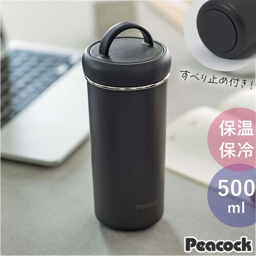 �s�[�R�b�N Peacock �^���u���[ AEB-50 �ʔ� ���� 500ml �X�e�����X�{�g�� �_�C���N�g�{�g�� �}�C�{�g�� �ۉ� �ۗ� �}�O�{�g�� 0.5l ������ �q�� ��l ������� �L�b�`���p_0